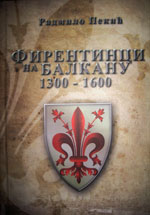корице нове књиге доц. др Радмила Пекића корице нове књиге доц. др Радмила Пекића