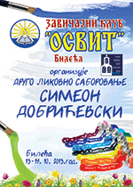 плакат најаве ЛИКОВНОГ САБОРОВАЊА СИМЕОН ДОБРИЋЕВСКИ 2013