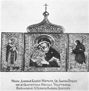 Икона Донског Корпуса - Св. Никола Чудотворац Икона Донског Корпуса - Св. Никола Чудотворац